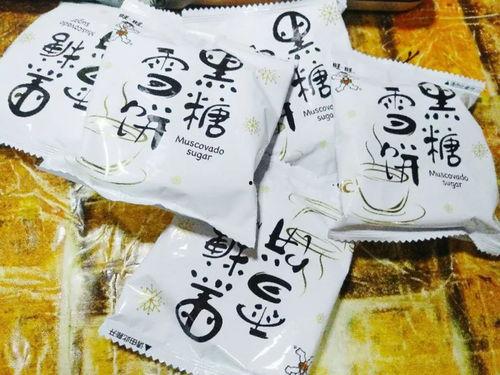 麻瓜吃雪饼,雪饼的奇幻滋味探索