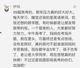 吃瓜围观作文,揭秘网络舆论背后的真相