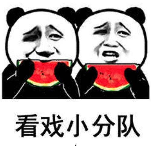 大家吃瓜看戏,揭秘娱乐圈幕后风云