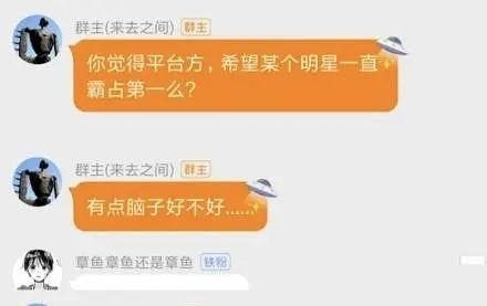 路人吃瓜用的超话,网络舆论场中的“瓜田”众生相
