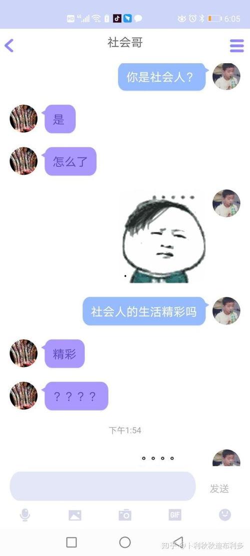 qq扩列吃瓜,揭秘扩列吃瓜背后的社交奥秘