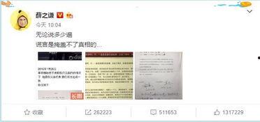 51吃瓜的评论,揭秘网络评论背后的热点事件