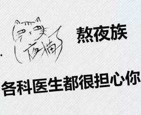 吃瓜营业中坚持早睡,坚持早睡，健康生活新风尚