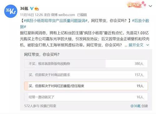 吃瓜协会直播间,揭秘娱乐圈幕后故事
