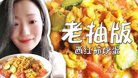 老饭骨吃瓜,揭秘美食界的那些“秘密”