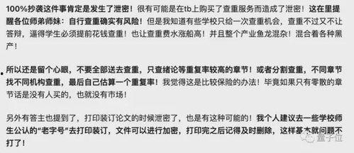 吃瓜论文有哪些,揭秘网络舆论场中的热点现象与心理机制