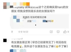 乐言吃瓜小说,揭秘娱乐圈的甜蜜与苦涩