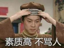 吃瓜不骂人,品味人生百态