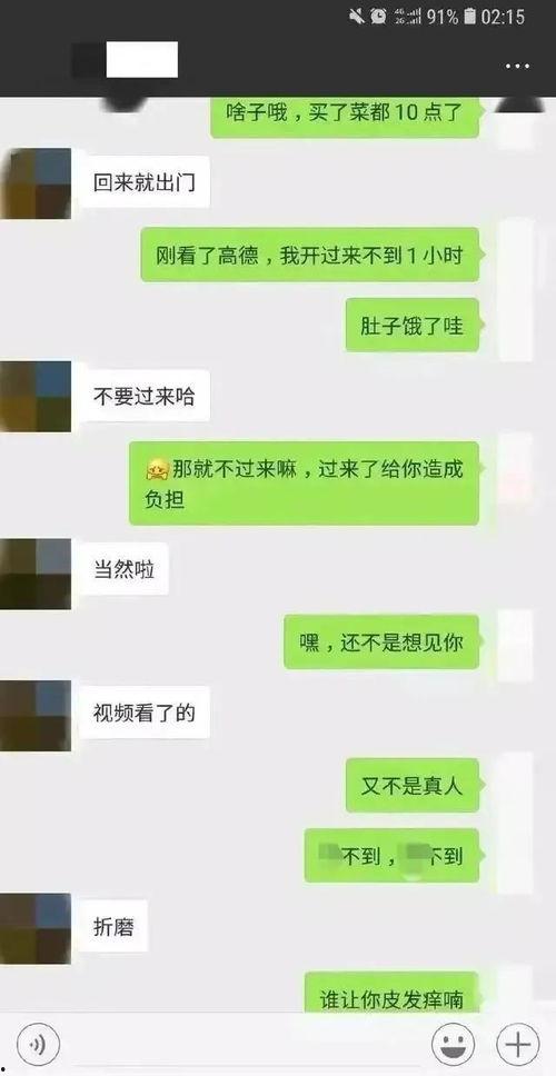 美女吃瓜聊天记录,揭秘娱乐圈幕后故事