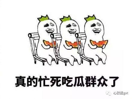 吃瓜不需要语言,无需语言，共享吃瓜乐趣