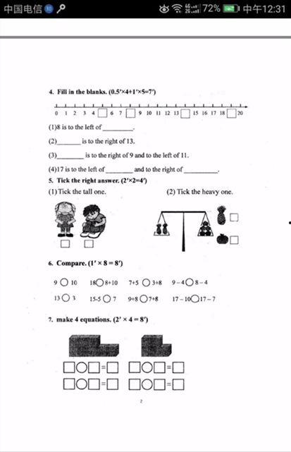 吃瓜试卷系统,趣味与知识的完美融合