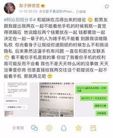 小三吃瓜文案,揭秘娱乐圈背后的情感纠葛