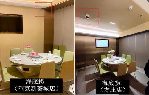 吃瓜包间完整剧情