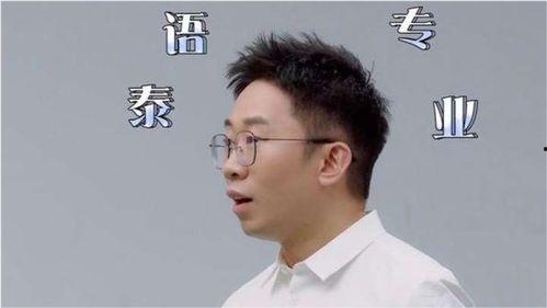 吃瓜泰语,泰国流行语的趣味解读