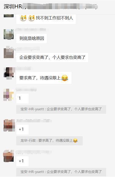 深圳吃瓜群聊,揭秘城市生活百态